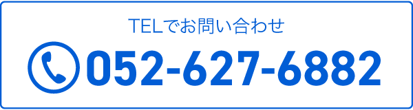 TELでお問い合わせ