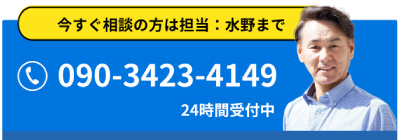 09034234149