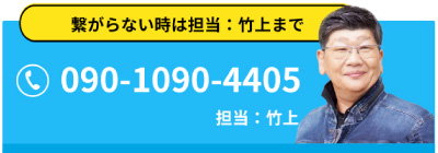 09010904405