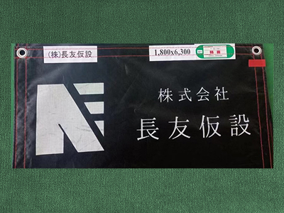 販売実績1