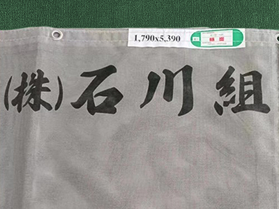 販売実績1